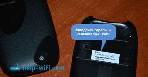 Рекомендации по установке и настройке функции безопасности мобильного устройства