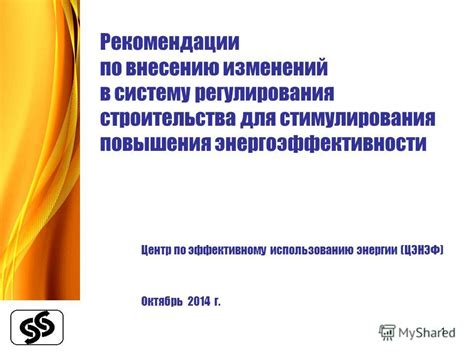 Рекомендации по эффективному использованию сервиса Копилка от МегаФон