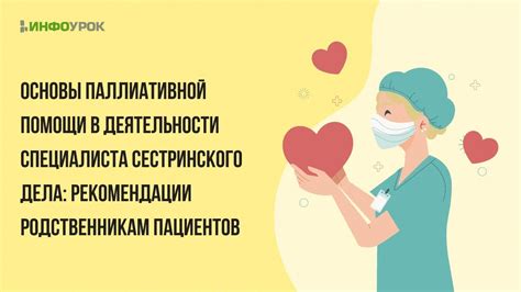 Рекомендации специалиста для пациентов, страдающих от искаженного восприятия своего тела