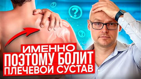 Рекомендуемые напитки для снятия воспаления и боли в плечевом суставе