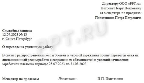 Рекомендуемые платформы для приобретения портативного компьютера в оплату по частям