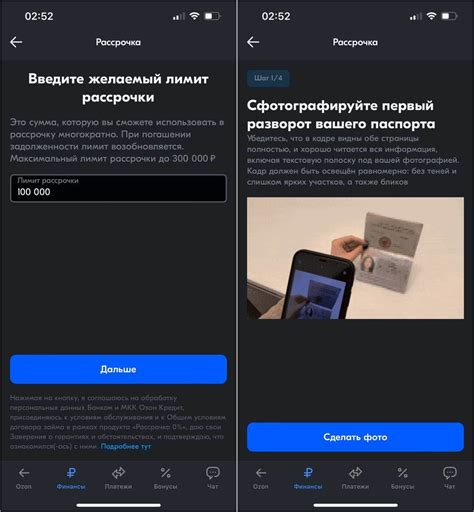 Рекомендуем выбирать порталы для оформления рассрочки с умом!