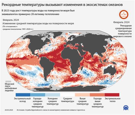 Рекордные температуры: горячие точки на карте