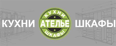 Ремесленники и ателье по изготовлению нарядов по индивидуальным заказам