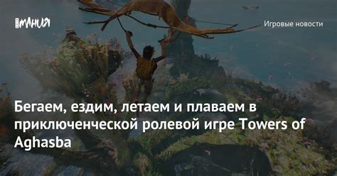 Ресурсы и материалы для постройки крепежного узла в приключенческой игре подводного мира