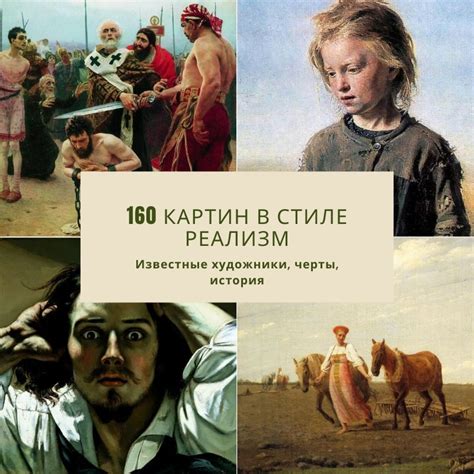 Рефлексия "Весны священной" в искусстве и литературе