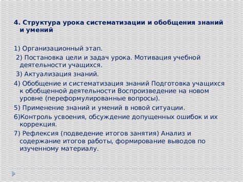 Рефлексия на законодательном уровне: анализ самоубийства как юридических последствий