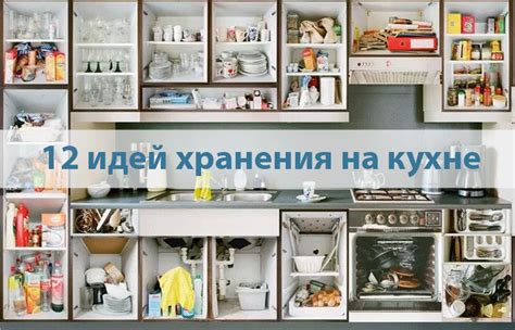 Рецепты для кухонного гения: вдохновение и творчество на вашей кухне