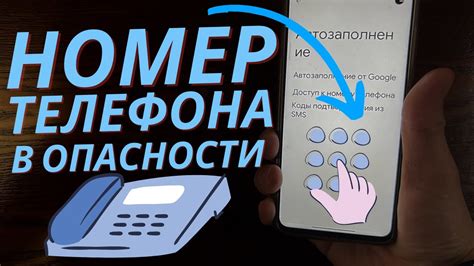 Решение возможных трудностей при установке связи через мобильный телефон