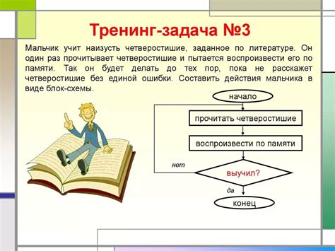 Решение задач с использованием двух стрелочек вверх: алгоритмы и методы