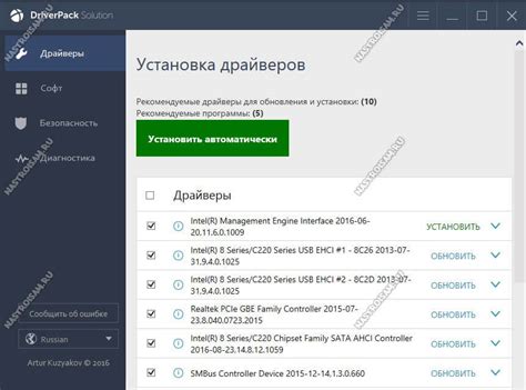 Решение проблемы с графическими драйверами в Steam