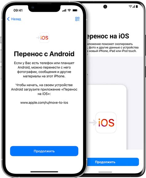 Решение проблем с авторотацией на устройстве iPhone 12