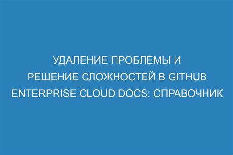 Решение сложностей с электроснабжением в удаленных местах