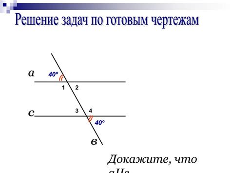 Решение уравнений прямых: секрет ключа к пониманию параллельности