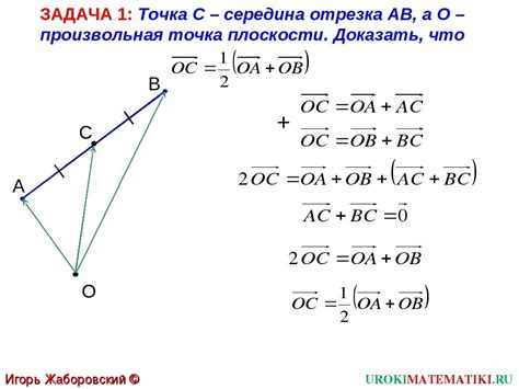 Решение физических задач с помощью взаимной связи векторов