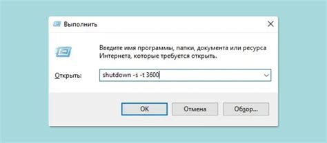 Риски и последствия отключения компьютера во время процесса обновления