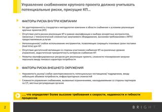 Риски и потенциальные сложности при трудоустройстве персонала со стороны основателя компании