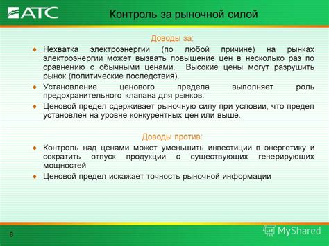 Риски и преимущества выгодного курса рыночной цены, по сравнению с балансовой оценкой