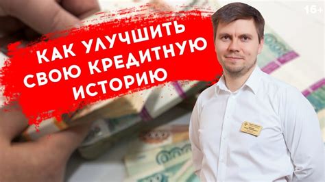 Риски получения кредита без кредитной истории: что нужно учитывать