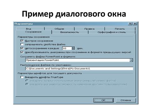 Риск автоматического заполнения на веб-сайтах: основная информация