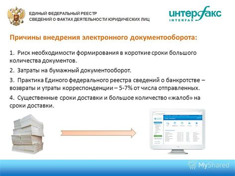 Риск без лицензии: причины необходимости регулирования