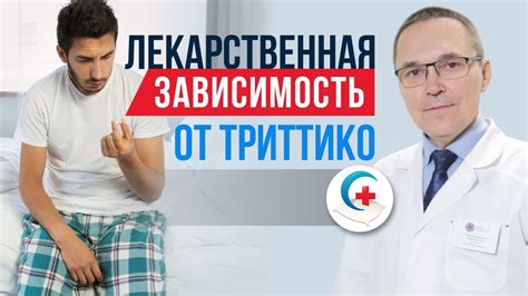 Риск зависимости и потеря индивидуальности