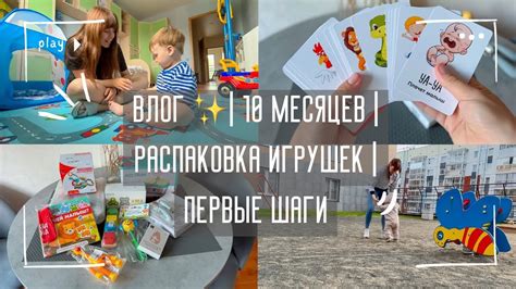 Рождение игрушек: их первые шаги в Китае