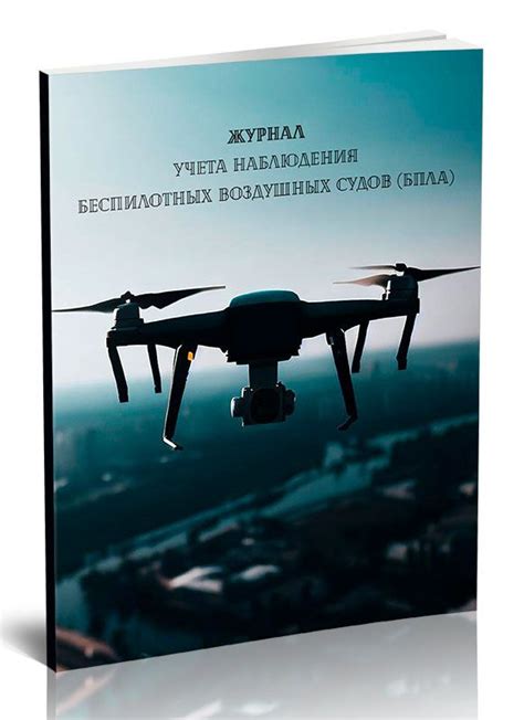 Розыгрыш и романтика: удивительный опыт наблюдения приводов воздушных судов