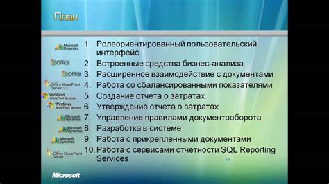 Ролевой подход к поиску необходимого инструмента