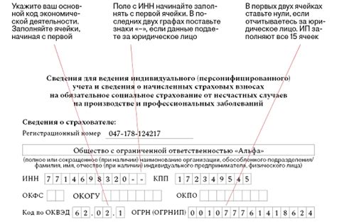 Роль "кредитных каникул" при увольнении: общая концепция и понимание