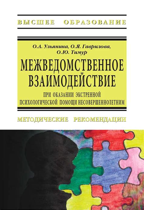 Роль "отсутствия" в преодолении напряжения и тревоги