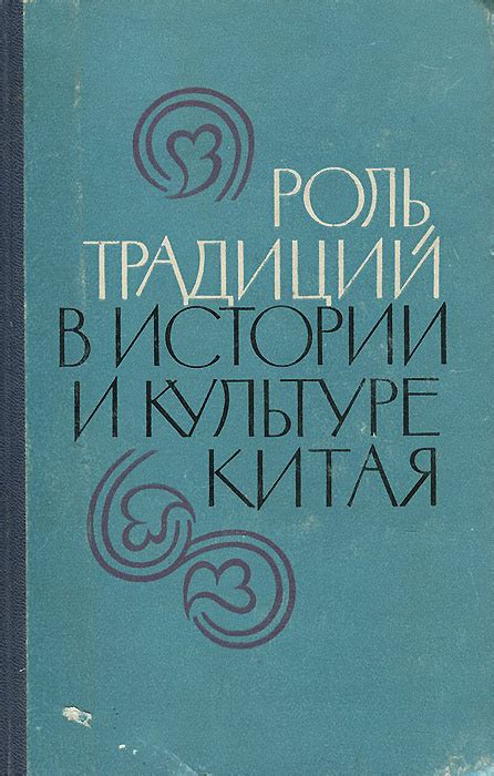 Роль Малой Азии в истории и культуре