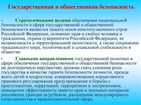 Роль России в глобальном научном сообществе