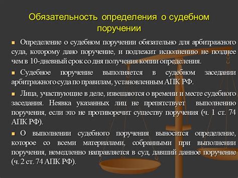 Роль Священного Римского Инквизиционного суда в процессе преследования выдающегося ученого