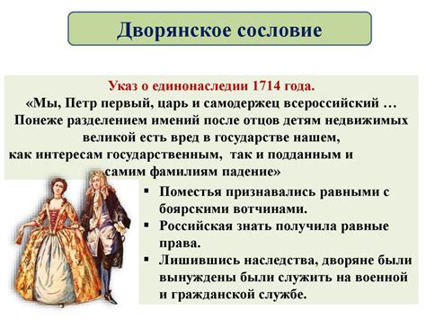 Роль Чехии во внешней политике и экономическом развитии Российской империи в эпоху Петра I