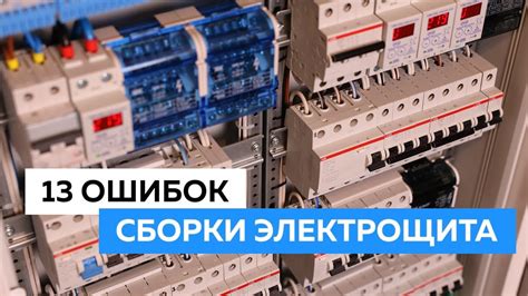 Роль автосервиса в проверке вентиляторного реле: важность и функции