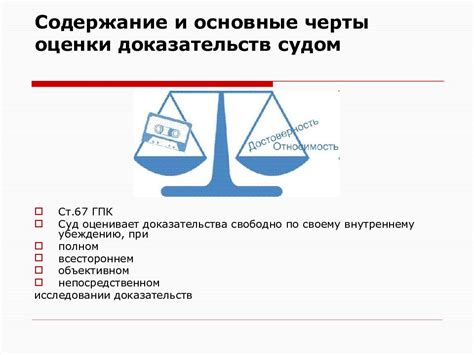 Роль адвоката и свидетелей в процессе обжалования решения суда