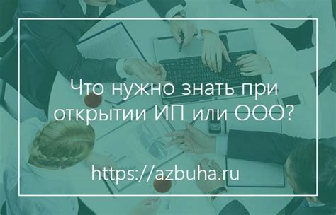 Роль аккуратного изучения финансовых аспектов при открытии ИП без необходимости в уставном капитале