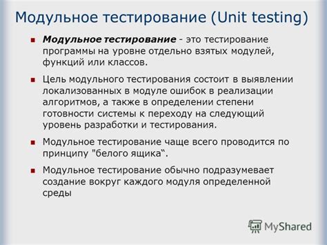 Роль аллергического тестирования в выявлении причин и определении кожных проблем