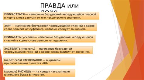 Роль анализа ударения и его отрицательное влияние на определение безударной гласной