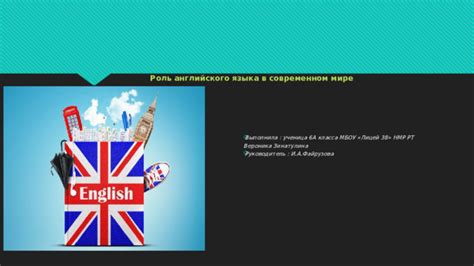 Роль английского языка в программировании: почему без него нельзя обойтись