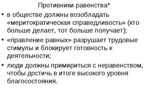 Роль благотворительных организаций в борьбе с недоеданием и экономическим неравенством в Соединенных Штатах