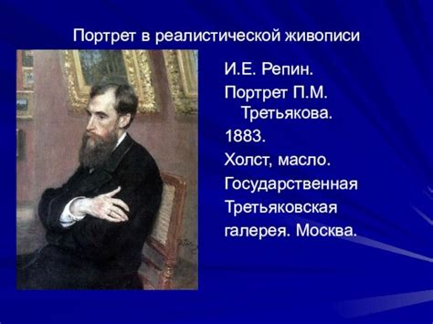 Роль варьирования линий в реалистической живописи и абстракции