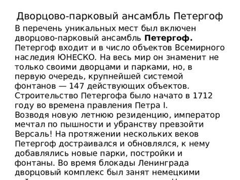 Роль воздействия человека на выбор уникальных мест для постройки гнезд кайра в ледяных регионах