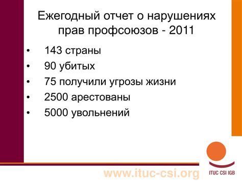 Роль вторичной косточки в защите внутренних структур: механизмы и задачи