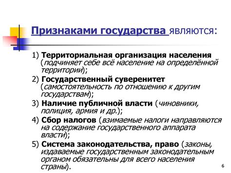 Роль второстепенной части в утверждении: сущность и отличия