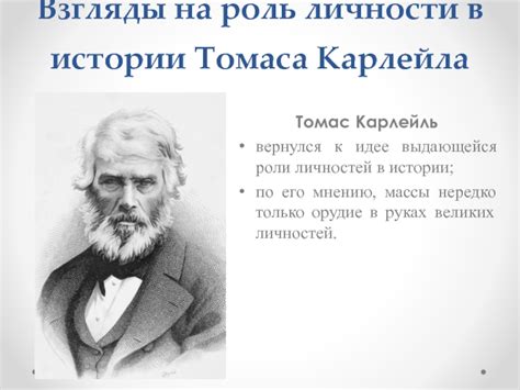 Роль выдающейся личности в направлении развития печатного дела