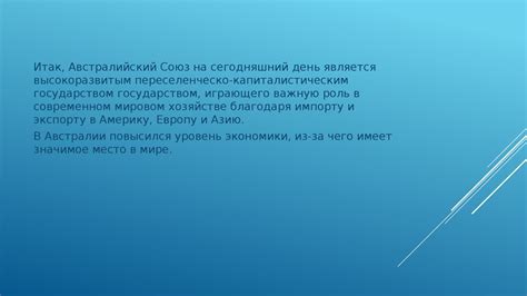 Роль географии в паломничестве к святыне Господней