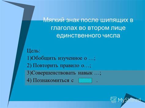 Роль глагола во втором лице в "высказываниях из народной мудрости"