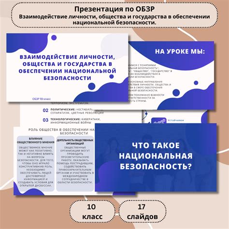 Роль государства в обеспечении безопасности на водоеме